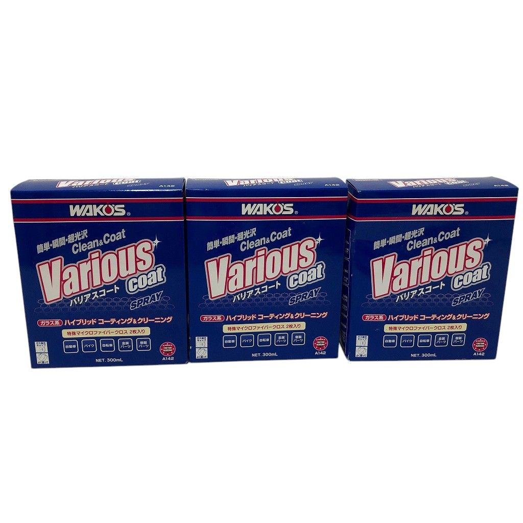和光ケミカル ワコーズ バリアスコート 300ml×3セット