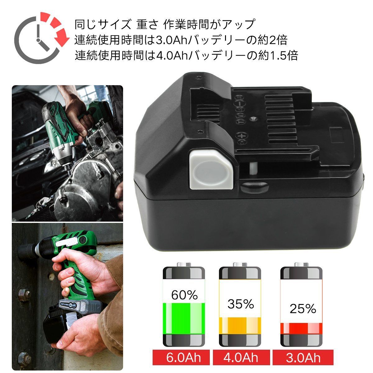 互換 バッテリー