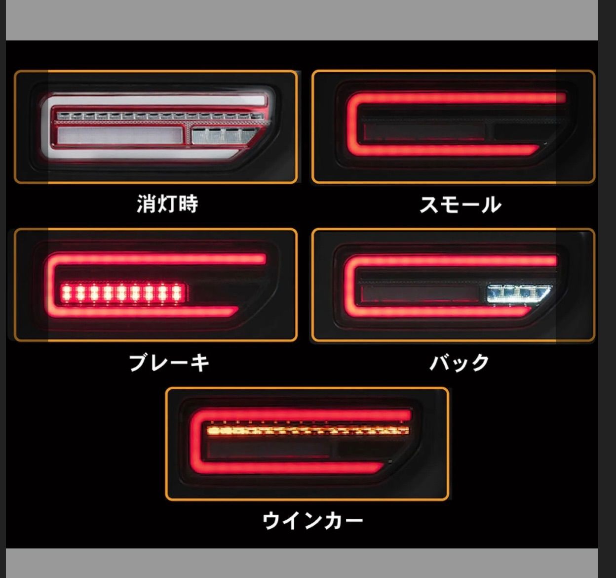 Amazon | (レッドスモークレンズ)ジムニー JB64W / ジムニーシエラ