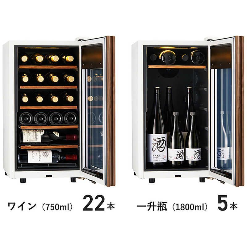 ワインセラー フォルスター デュアル FJN-210G 82本 温度2段階 ワイン