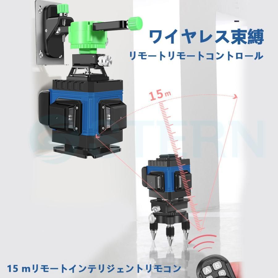 水平器16ライン