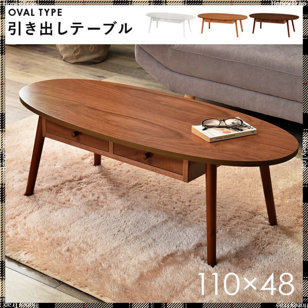 テーブル