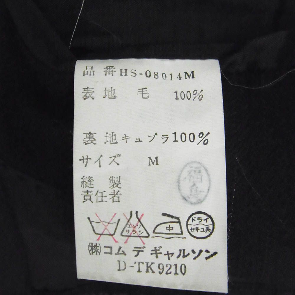 COMME des GARCONS HOMME コムデギャルソンオム HS-08014M ヴィンテージオム シングルブレスト 2B ストライプ テーラードジャケット ジップフライ スラックスパンツ セットアップ スーツ ブラック系 M KANDAIZUMI_COM