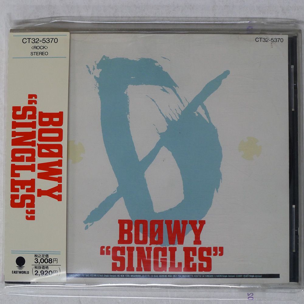 国内盤 BOOWY/SINGLES/EMI CT325370 CD □ - メルカリ
