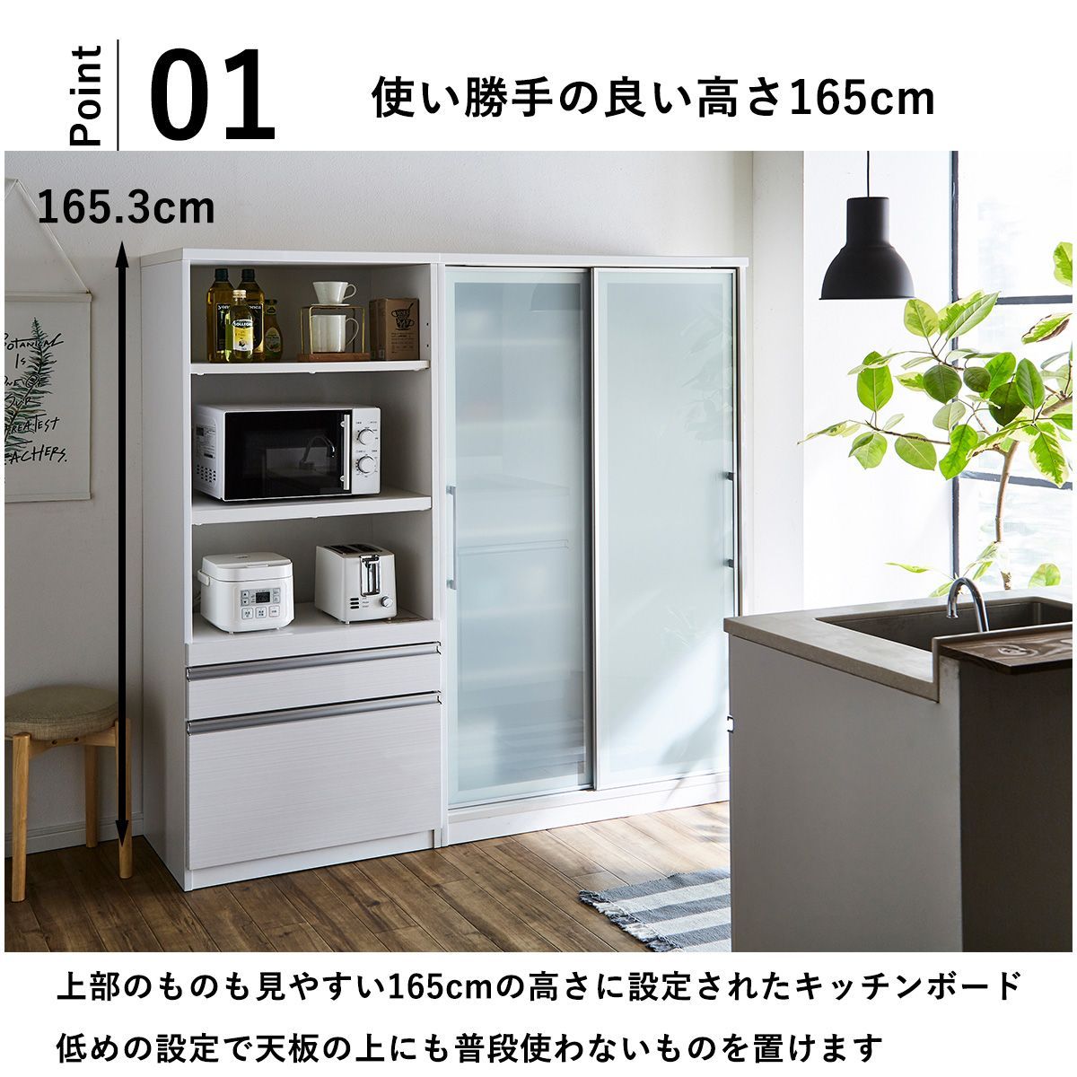 完成品 食器収納