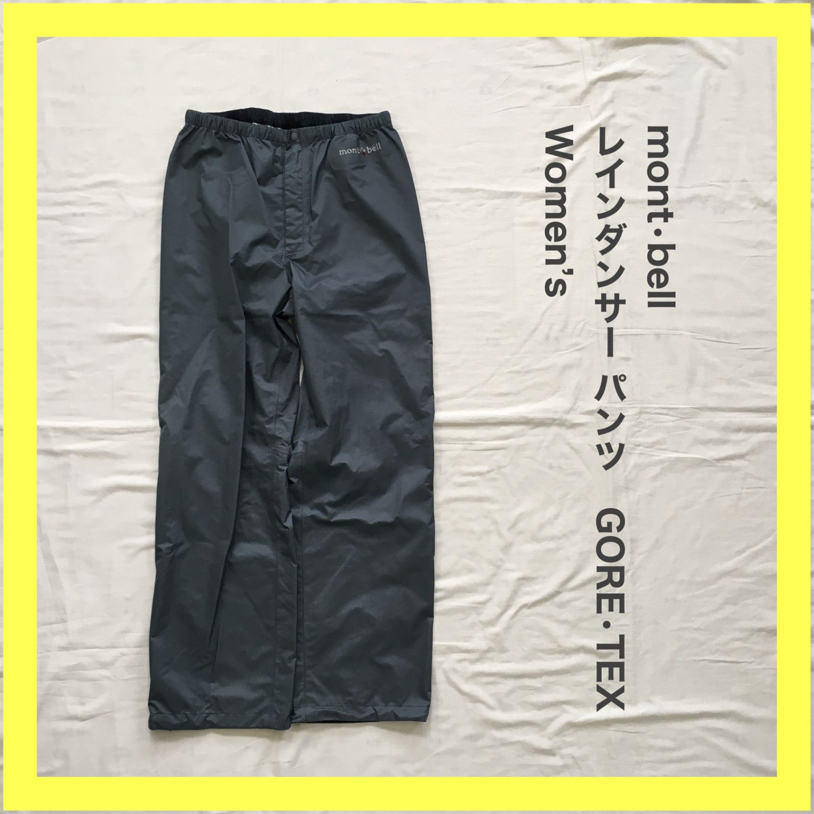 montbell モンベル レインダンサー パンツ レインウェア GORETEX