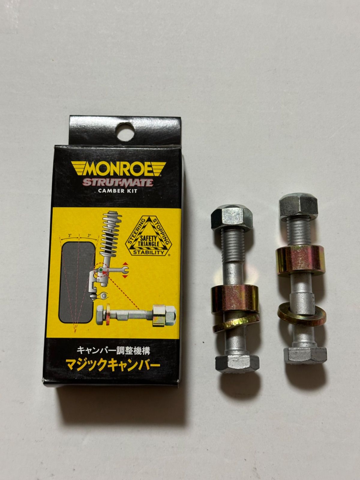 モンロー　マジックキャンバー　キャンバー調整　MC212 MONROE