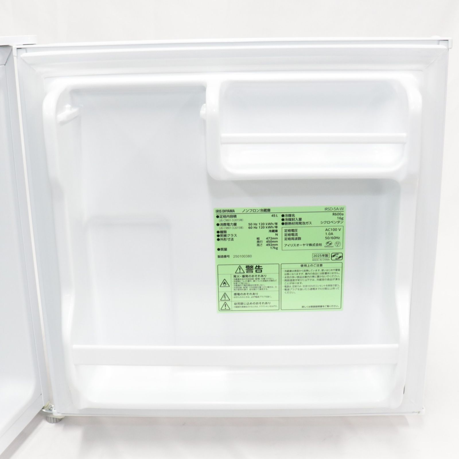 irsd-5a-w ホワイトirsd-5a-w