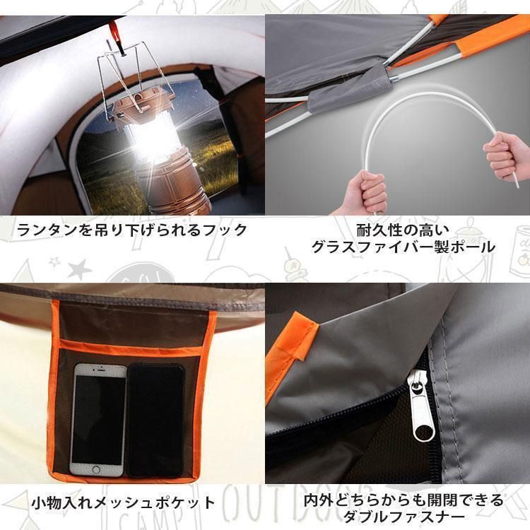 ワンタッチ