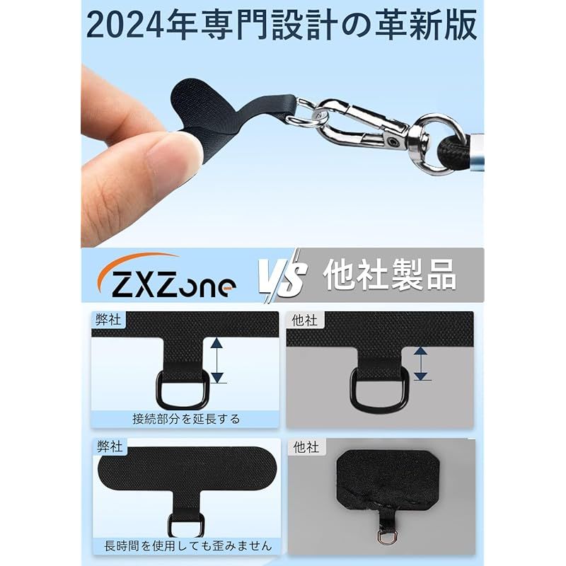 ZXZone] ストラップホルダー スマホ ストラップホール