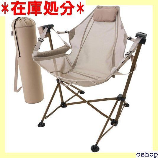 ロゴス ゆらゆらハンモックチェアミニ 2個セット ハンモック 2個