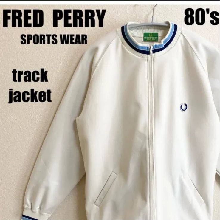 80s フレッドペリー FRED PERRY トラックジャケット トラックトップ ...