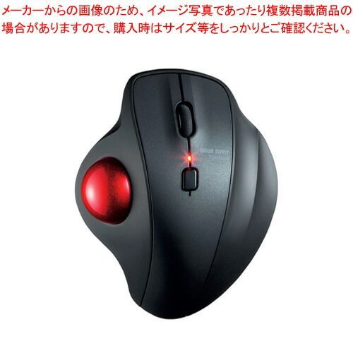 サンワサプライ ワイヤレストラックボール MA-WTB129BK ブラック 1個 手の置き心地を追求したエルゴノミクス計上。３４ｍｍの中型サイズのボールを採用。クリック音が気にならない静音タイ