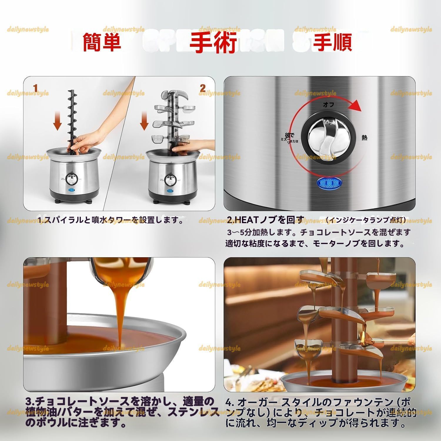 容量2.5ポンドのホットチョコレー
