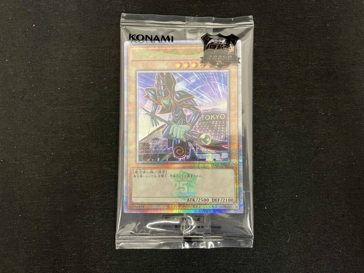 ブラック マジシャン TOKYO DOME GREEN Ver. QCシク 遊戯王