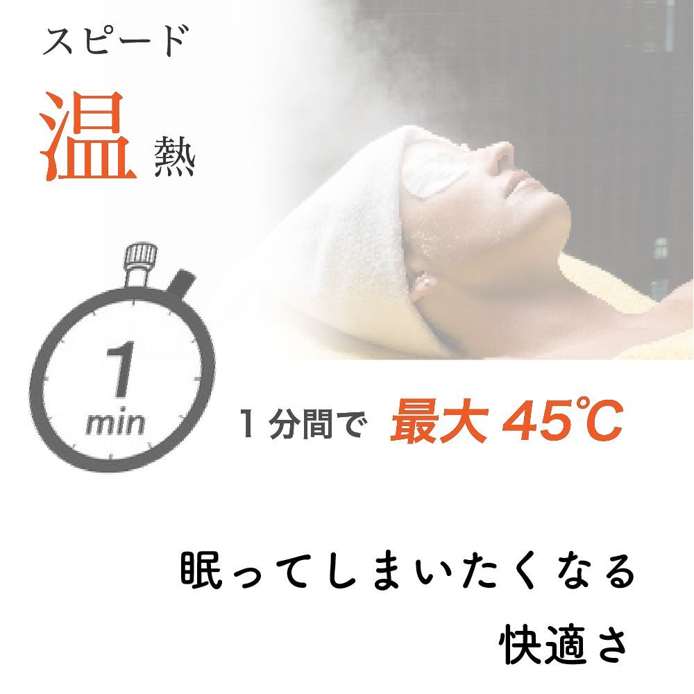 目元ケア