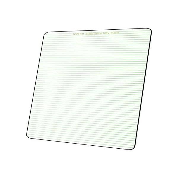 KANI レンズフィルター ストリークグリーン 100×100mm | シネマ アナモルフィックレンズ 効果 Streak Green