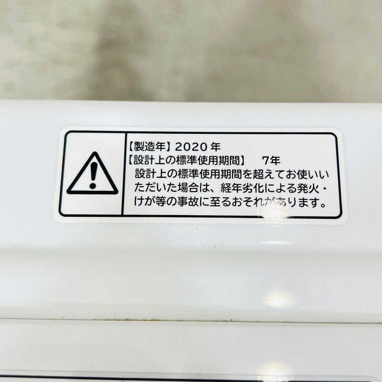 ️HITACHI a3559