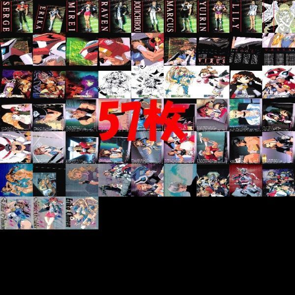 VIRUS ‐ウイルスバスター・サージ virus baster フルコンプ 全57種