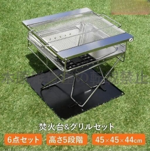 焚き火台 おしゃれ ソロ バーベキューコンロ Lサイズ 折りたたみ 収納ケース付属 バーベキューグリル コンパクト キャンプ用品 アウトドア