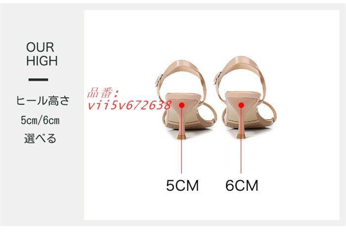 6CMヒール