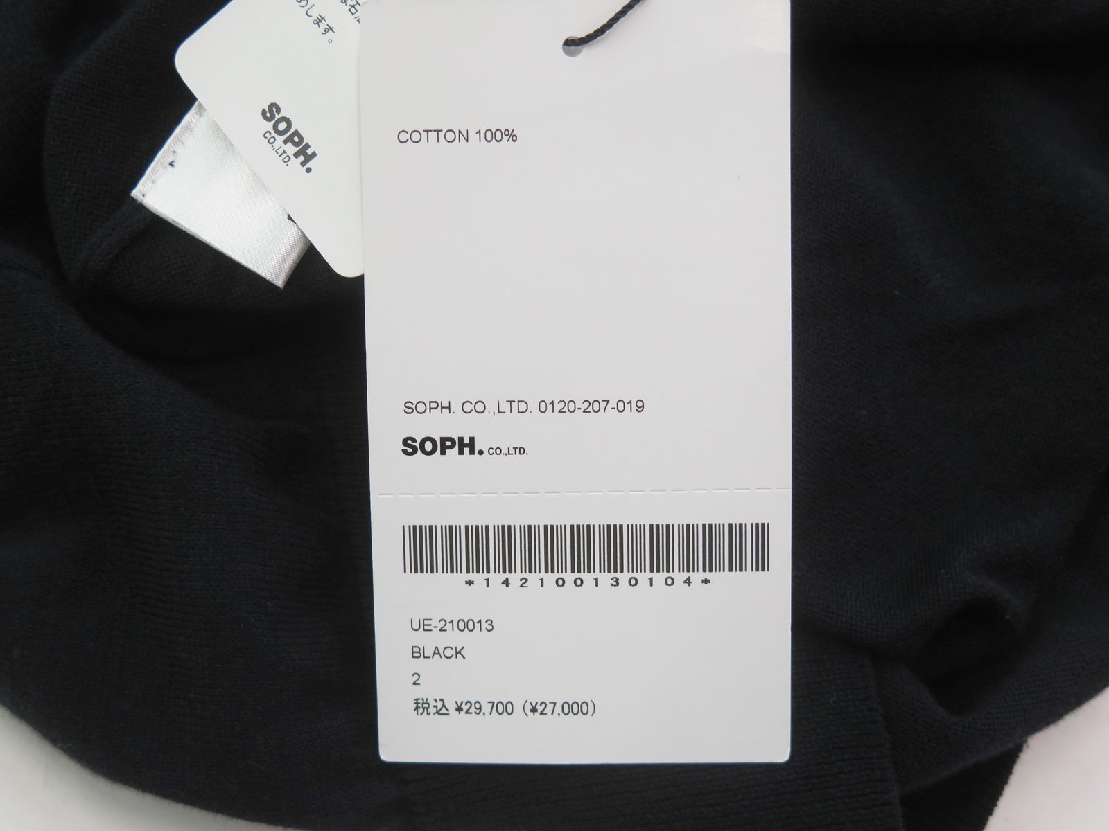 uniform experiment×fragment design ユニフォームエクスペリメント