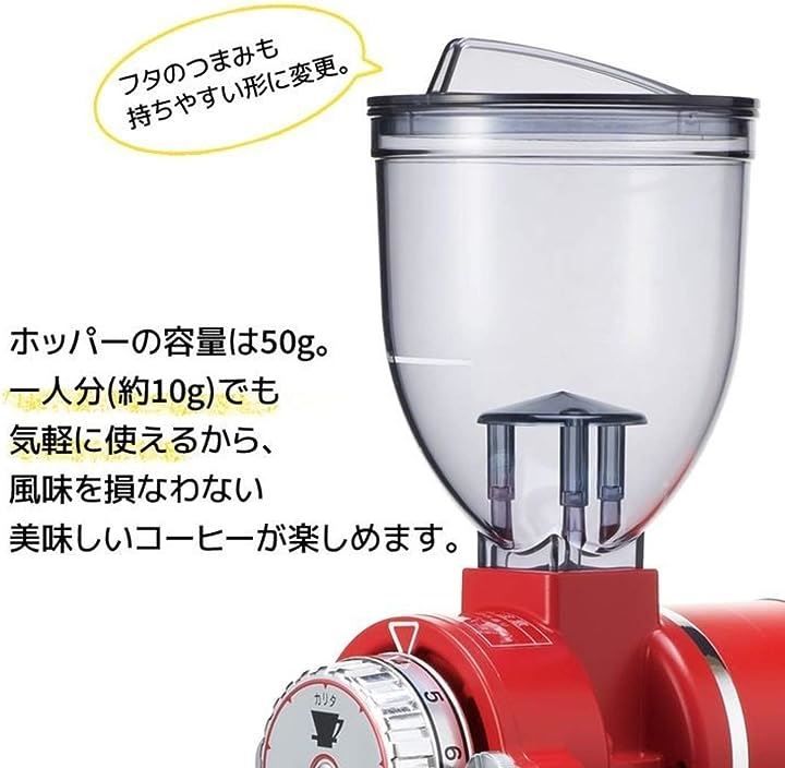 カリタ(Kalita) コーヒーミル ナイスカットG 電動ミル 61117