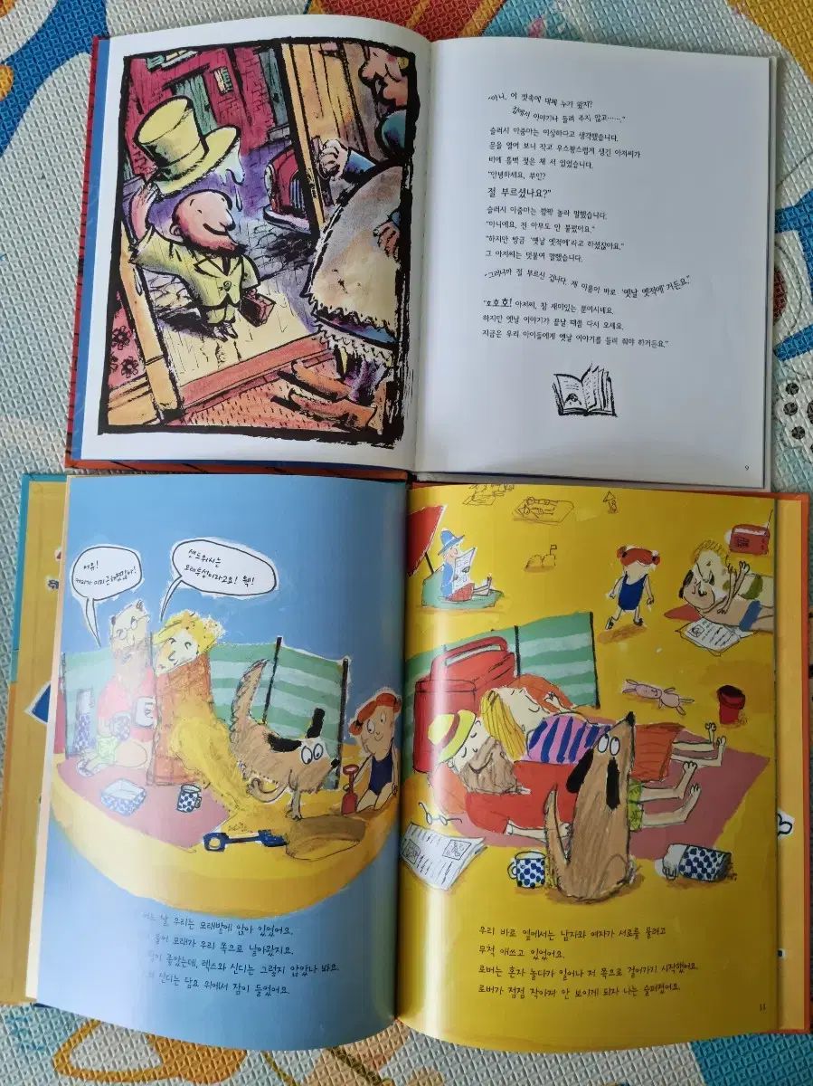 受賞歴のある本 小学生向けの本