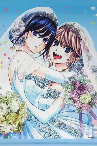 Amazon.co.jp: 希少 citrus シトラス 藍原芽衣 藍原柚子 イ