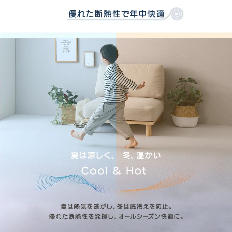 110×500cm 継ぎ目がない