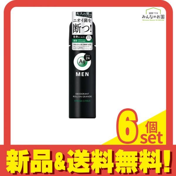 Ag DEO24 MEN エージーデオ24メン メンズデオドラントロールオングランデ スタイリッシュシトラス 120mL 6個セット まとめ売り