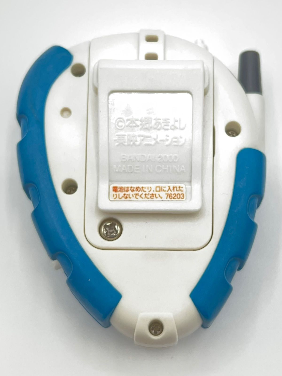 デジモンアドベンチャー