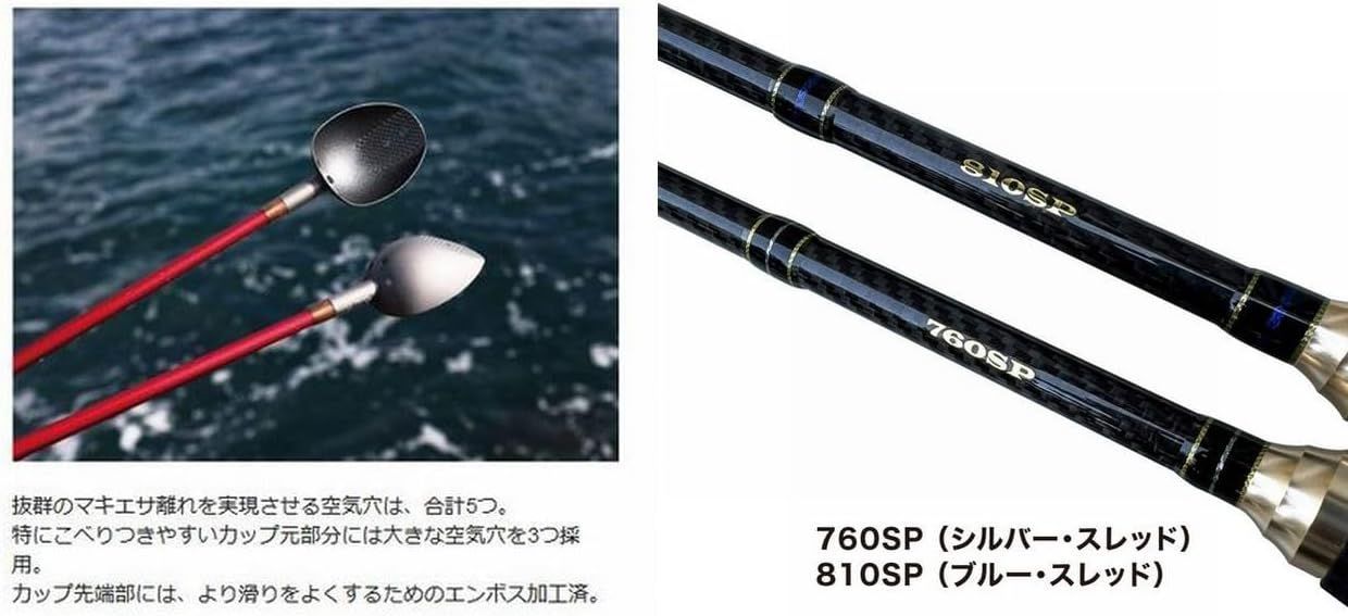 釣具 杓