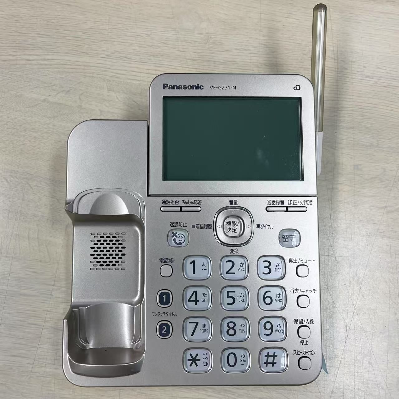 Panasonic パナソニック VE-GZ71-N コードレス 電話機 親機 子機