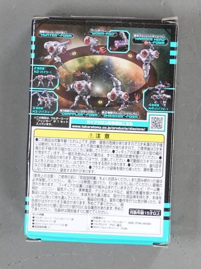 のサムネイル
