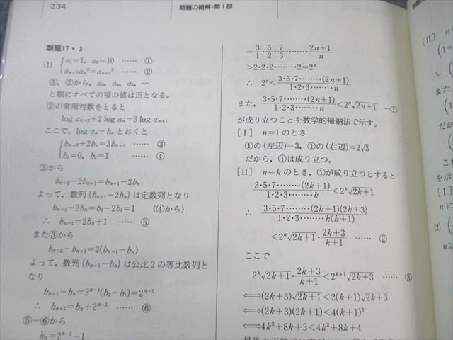 1994 雲孝夫|古川昭夫|小島敏久|安田亨