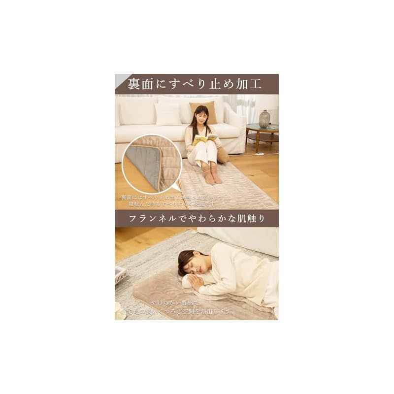 電気ホットマット 滑り防止加工