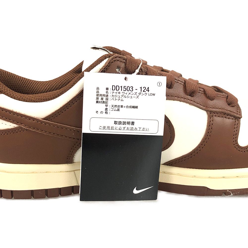 NIKE ナイキ 品番 DD1503-124 W DUNK LOW ダンク シューズ カカオワオ