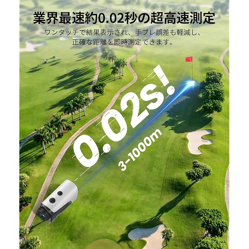 充電式