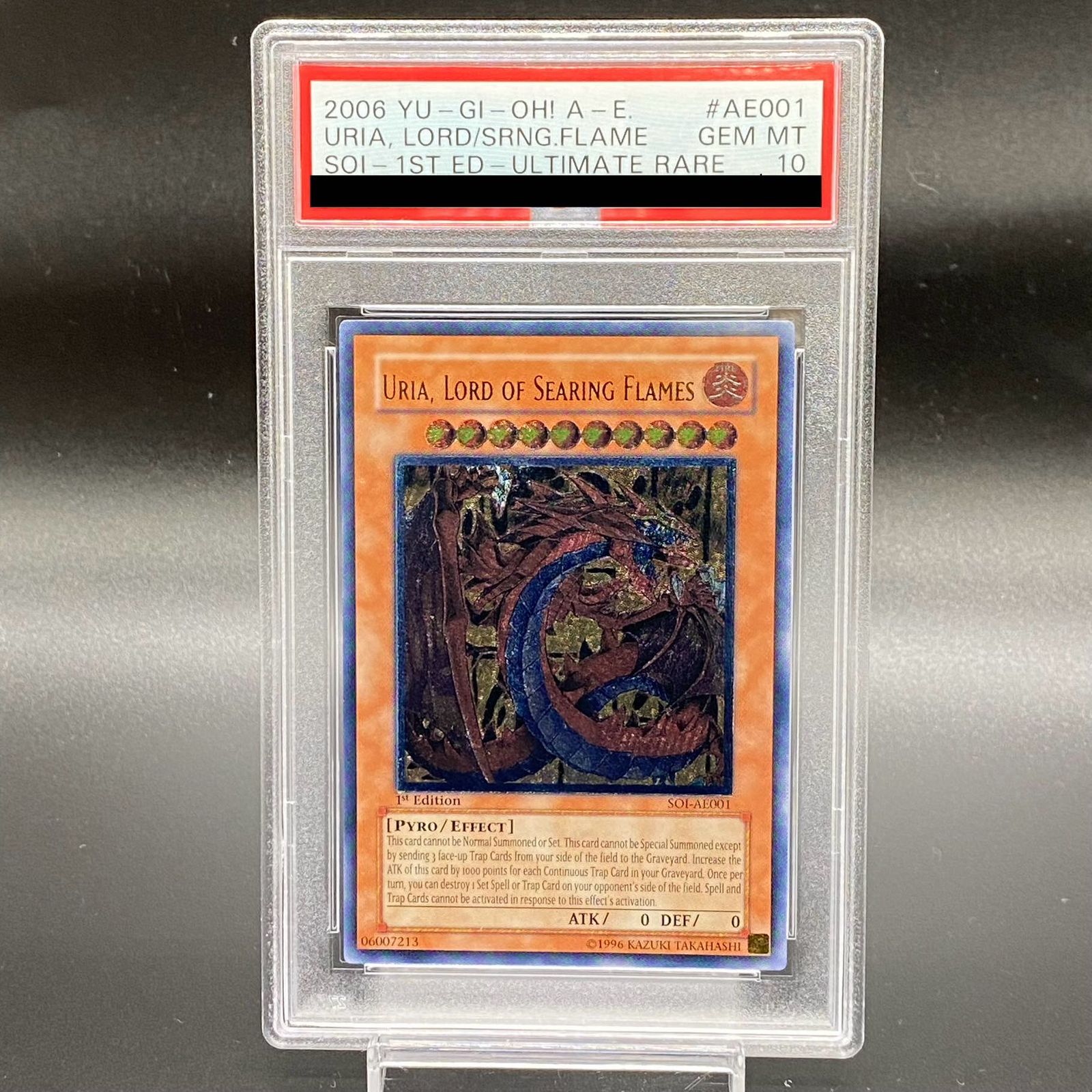 遊戯王 神炎皇ウリア レリーフ PSA10