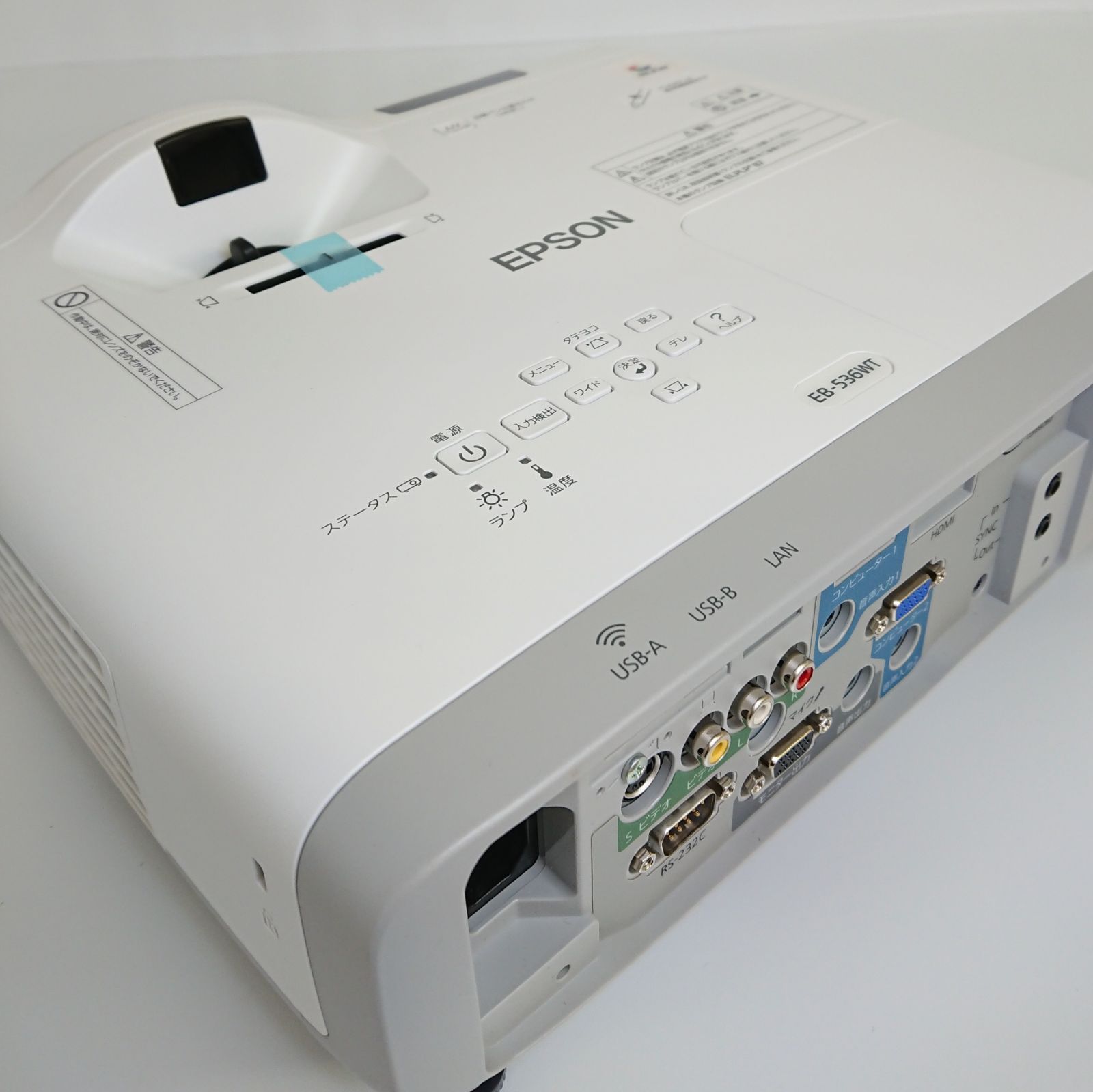 超美品】 EPSON プロジェクター EB-536WT - メルカリ