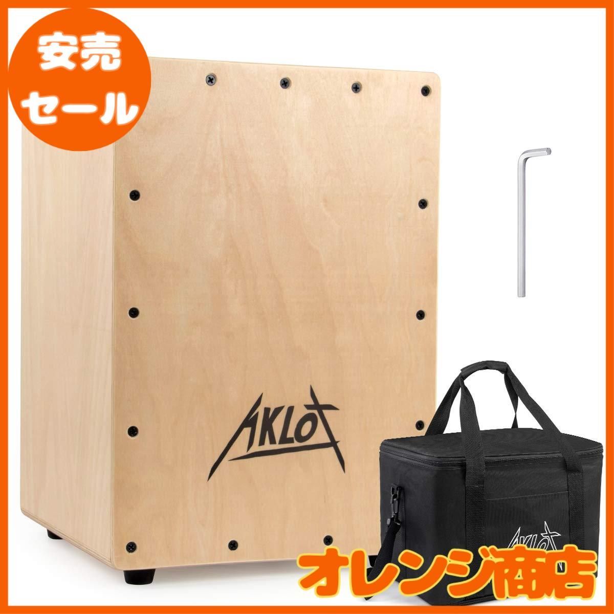 安売セール】AKLOT カホン ボックスドラム Cajon 木製 パーカション