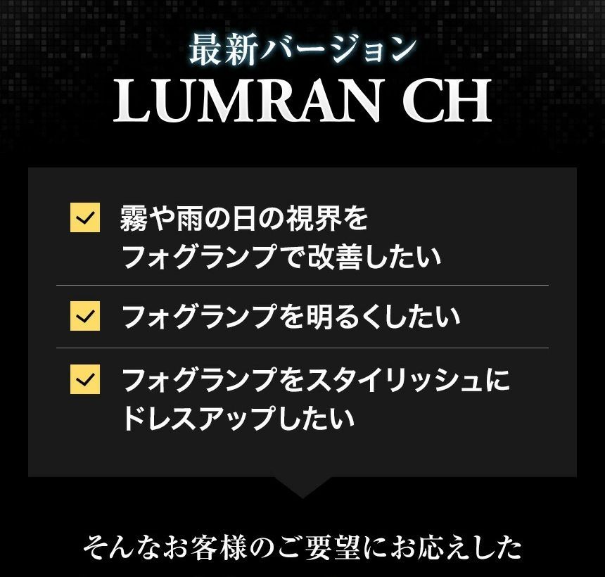 LEDフォグランプ イエロー 2色 ホワイト イスト ist 110系 FOG ホワイト 白 フォグライト フォグ灯 前期LEDバルブ LUMRAN  CH 正規品 - メルカリ