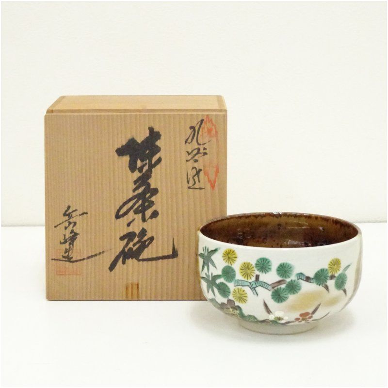 ENG) Japanese Kotatsu and cat pots. - YouTube hongama ホンガマ