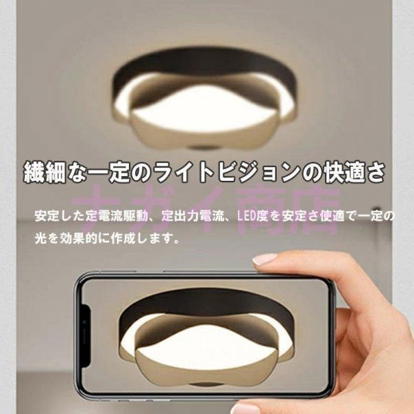 led