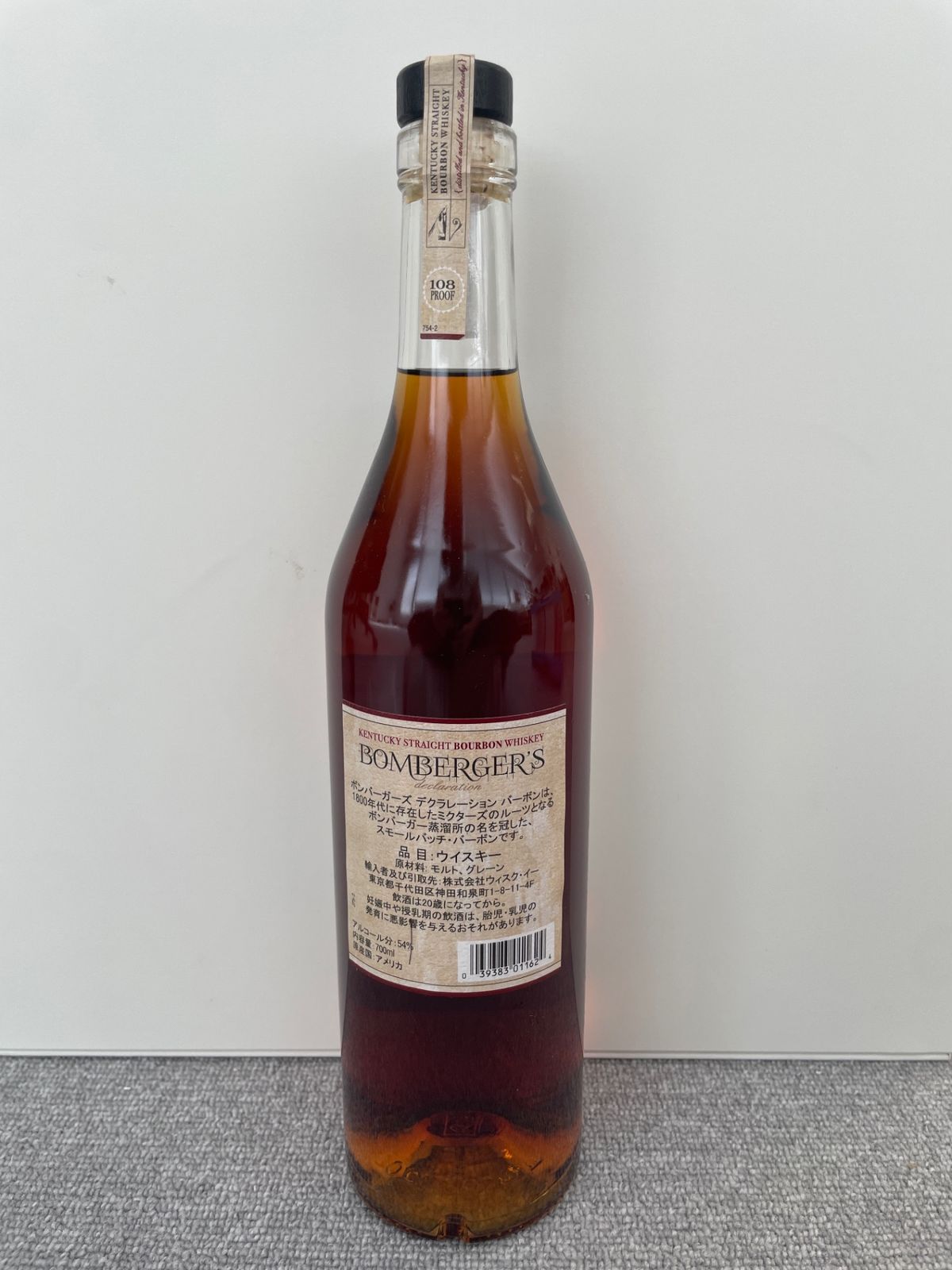 ミクターズ 2024 レガシーシリーズ 2024リリース ボンバーガーズ