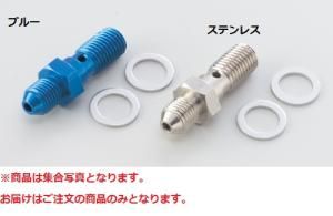 【新品・5営業日で発送】Active ACTIVE/14592510 ACPL/GOODRIDGE #3 S-TYPE取回しA.D P1.25 ステン
