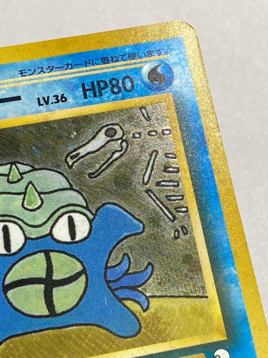 ポケモンカード 旧裏面 オムスター LV.36 No.139 通信進化 オムスター LV.36(通信進化キャンペーン) ☆ [旧裏面] No.139
