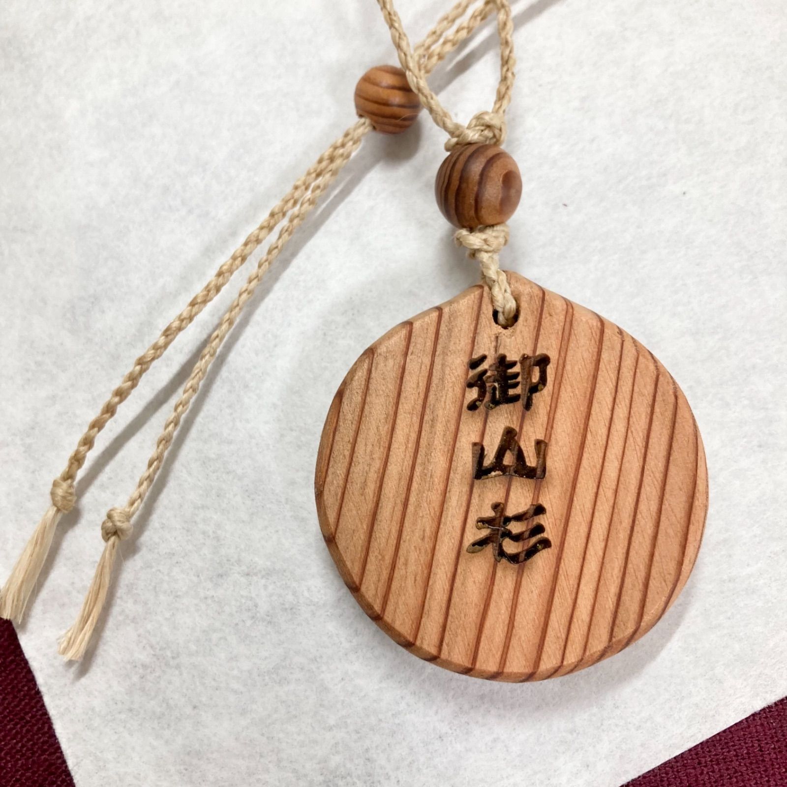 神宮御山杉と精麻 冥加結び ペンダント