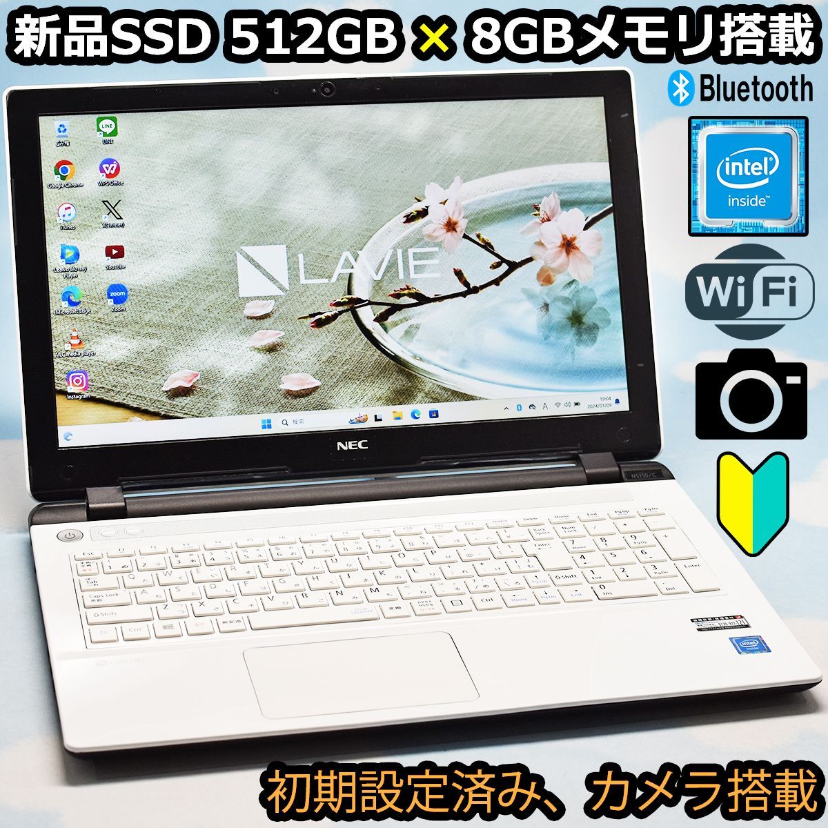 NEC 新品SSD 大容量 512GB、8GBメモリ、Bluetooth、カメラ、マイク